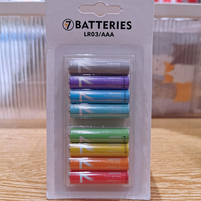 正品彩虹持久粒装7号碱性电池