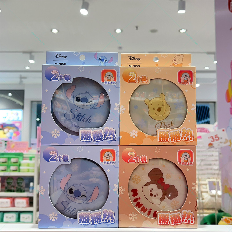 名创优品迪士尼雪国掰掰热