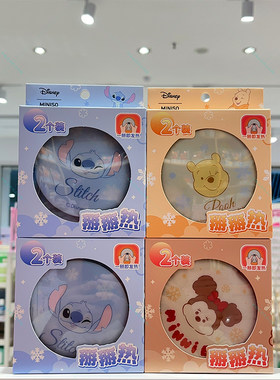 名创优品迪士尼雪国掰掰热