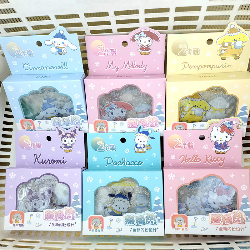 名创优品三丽鸥冬日物语掰掰热