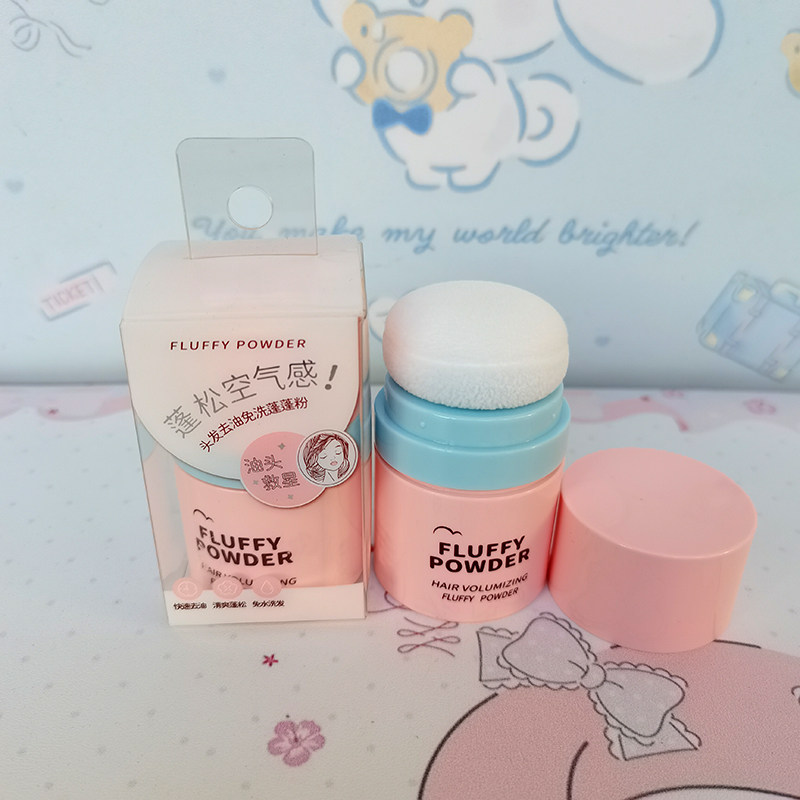 名创优品去油粉蓬松粉去油免水洗