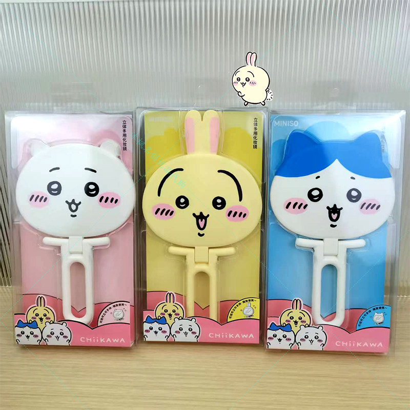 名创优品Chiikawa萌趣立体手持镜