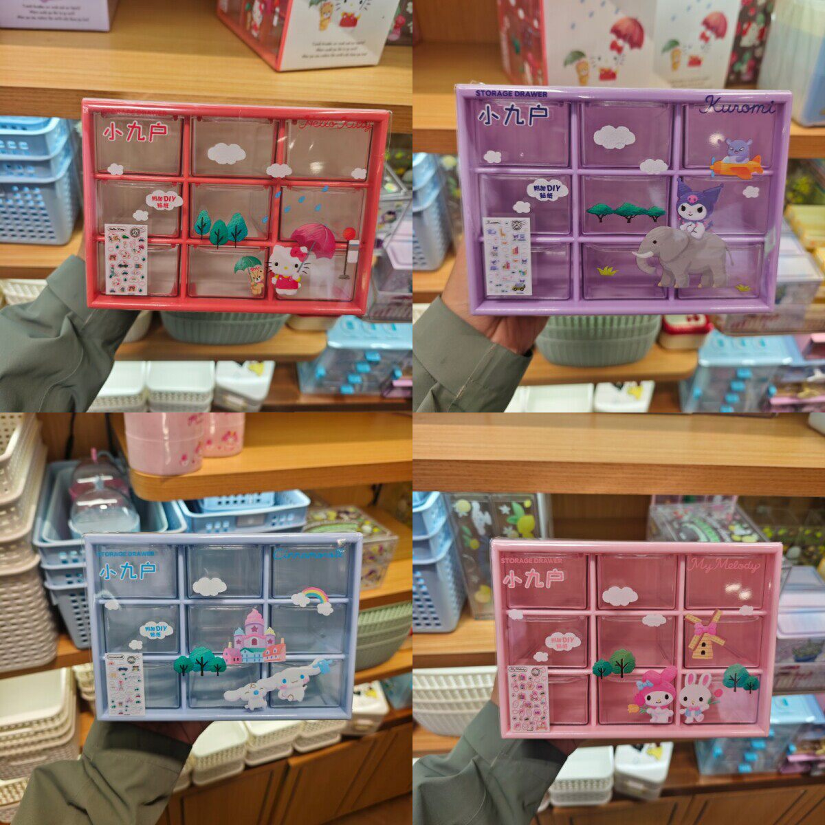 名创优品环球生活九宫格桌面收纳
