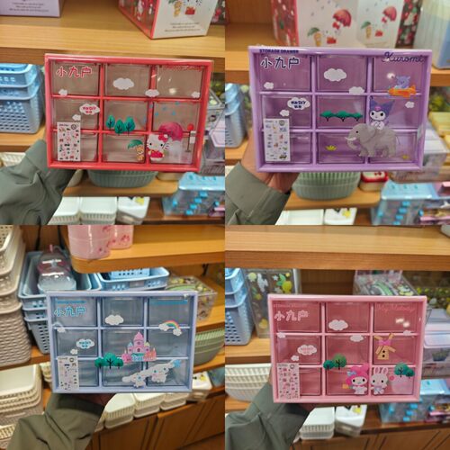 名创优品环球生活九宫格桌面收纳