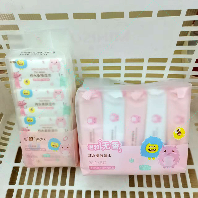 名创优品怪兽乐园超迷你湿巾