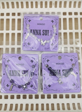 名创优品安娜苏运动蝶语气质手链