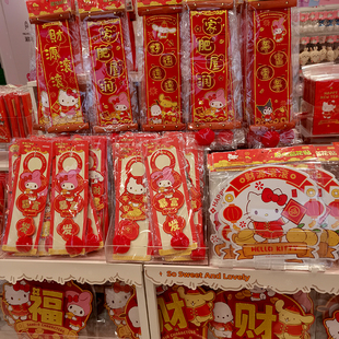 名创优品三丽鸥新年春节对联挂饰福字门贴冰箱贴凯蒂猫红包窗花贴