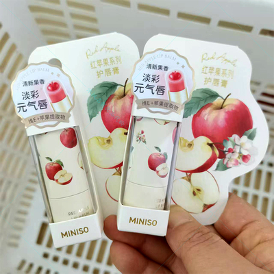 名创优品红苹果系列护唇膏