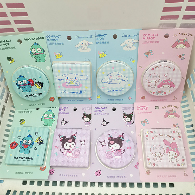 名创优品miniso三丽鸥随身折叠化妆镜美乐蒂丑鱼可爱便携小镜子