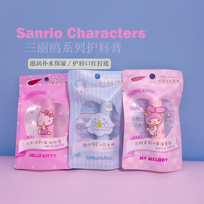 名创优品miniso三丽鸥淡彩润唇膏