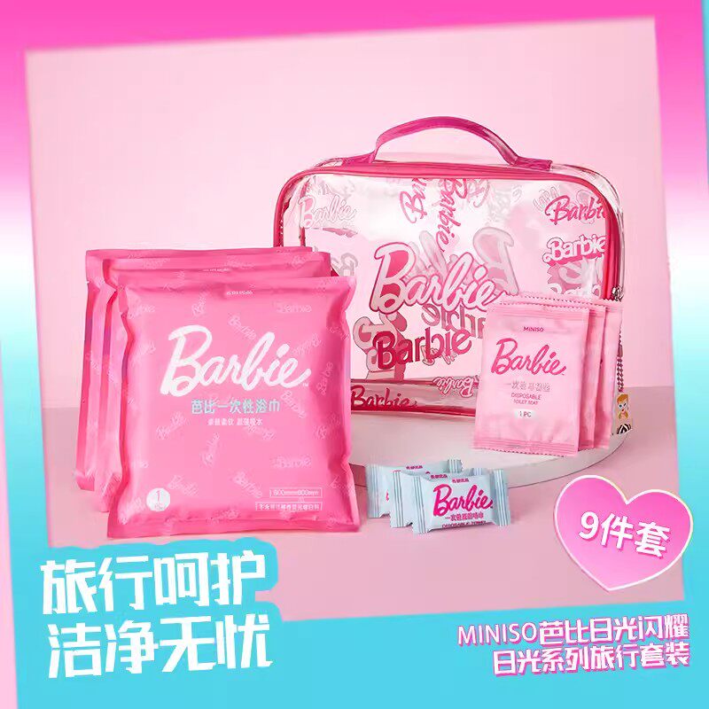 名创优品芭比日光闪耀旅行九件套
