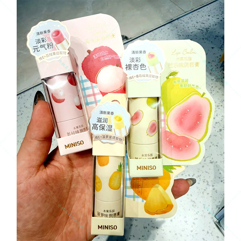 名创优品水果乐园芭乐凤梨润唇膏