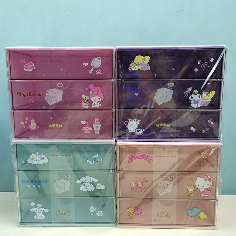 名创优品三丽鸥系列三层抽屉收纳