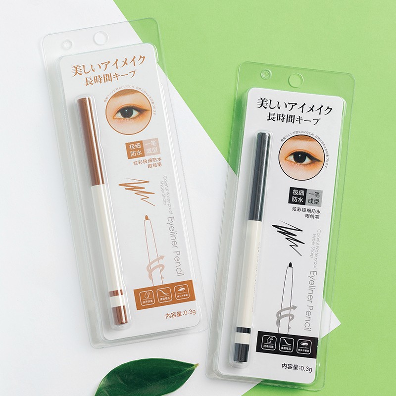 名创优品防水防汗不脱色眼线笔