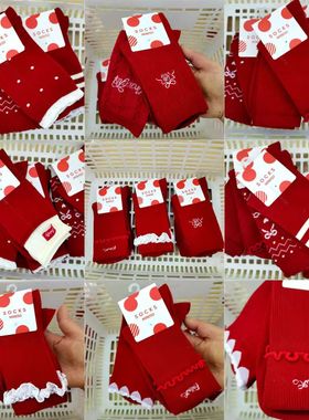 MINISO名创优品甜美少女温柔新春红色纯色百搭女士新年袜子两双装