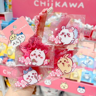 miniso名创优品chiikawa樱花亚克力流沙挂件吉伊飞鼠乌萨奇钥匙扣