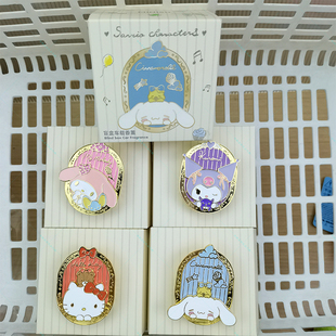 MINISO名创优品三丽鸥盲盒风口车载香熏凯蒂猫美乐蒂库洛米金属款