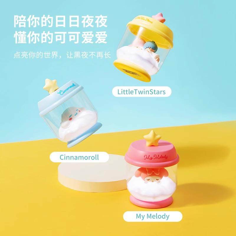 名创优品三丽鸥捕梦罐子小夜灯