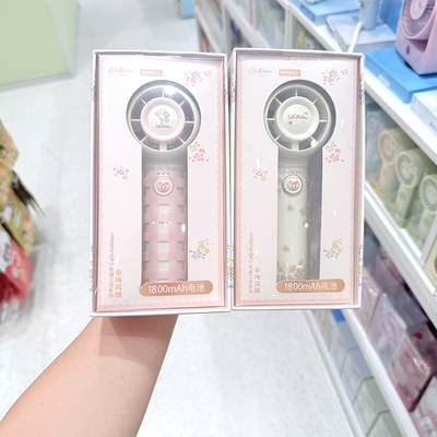名创优品花园工坊手持风扇