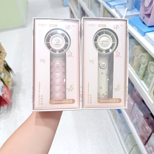 名创优品花园工坊手持风扇