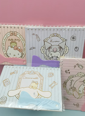 名创优品三丽鸥A5烫金离型本