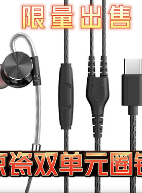 千元级！日本京瓷圈铁带麦入耳耳机 CK350IS ZG1 GM260 EX15LP