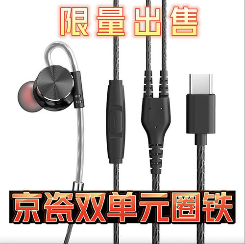 千元级！日本京瓷圈铁带麦入耳耳机 CK350IS ZG1 GM260 EX15LP