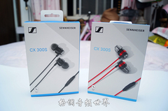 赠iPod!美版SENNHEISER/森海塞尔 CX300S 入耳耳机 超XB75AP CX80