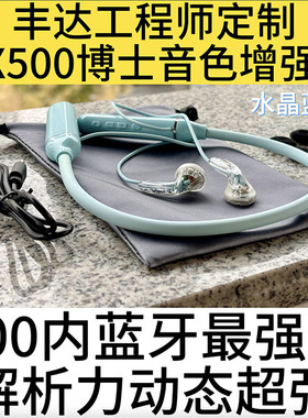 满血MX500单元蓝牙耳机 适用Macmini iMac iPhone 15 16 iPad Pro