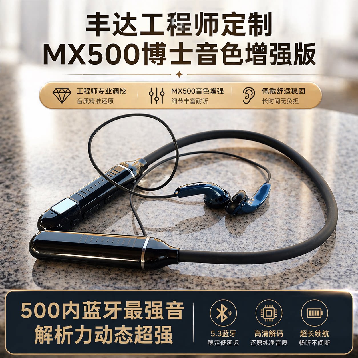 MX500博士平头蓝牙耳机 适用OPPO 苹果16 17 VIVO小米switch iMac