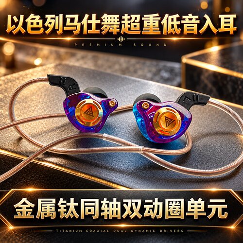 超重低音！以色列马仕舞带麦电竞游戏耳机 CX175 300S GM180 T205