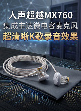 超MX760! 日本雅马哈K歌录音电容麦平头耳机 MX375 B80 EB2S K7