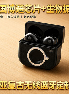 美亚生物振膜真无线蓝牙5.3半入耳耳机 超M2 Air z1 X1 VIVO