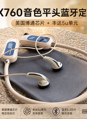 MX760音色平头蓝牙定制版 超MX500 375 365