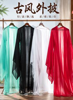 古风外披薄纱汉服大袖衫