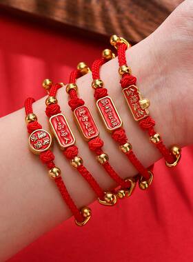 百日誓师大会送给孩子学