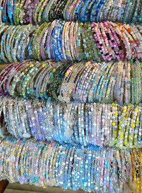 米珠大学生多巴胺手链成