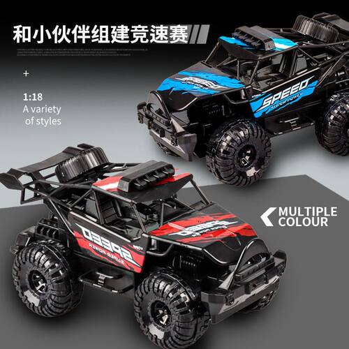超帅玩具大号惯性汽车儿