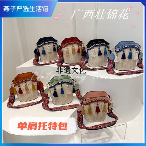广西非遗壮锦花纹包包托