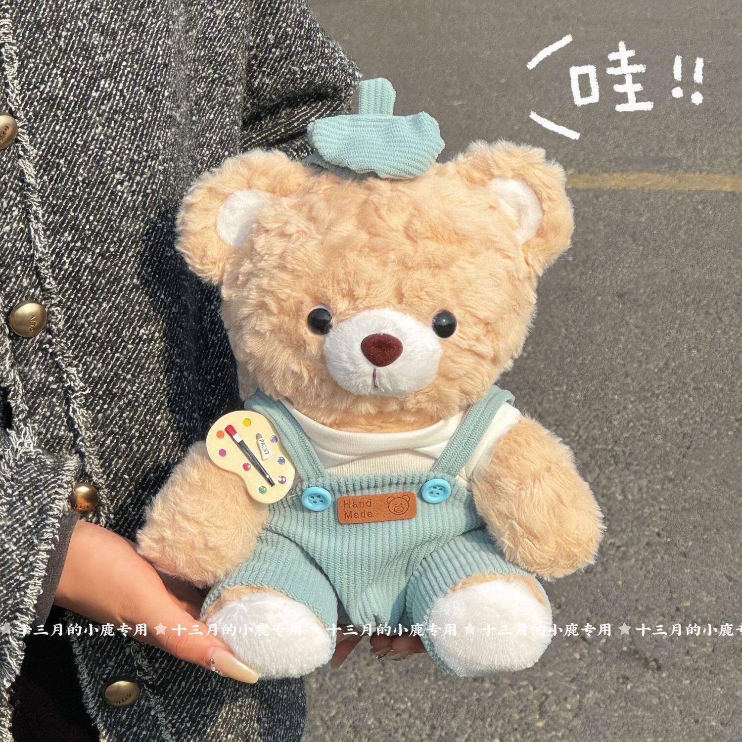 爆款可爱摩卡小熊玩偶花束送女友闺蜜同学女生生日礼物520仪式感