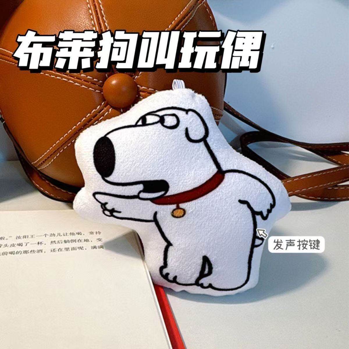 恶搞之家布莱恩发声钥匙图片