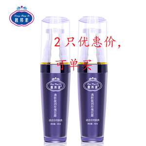 靓邦素台湾正品玫瑰花保湿爽肤水