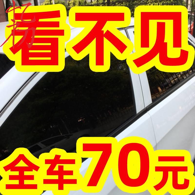 汽车贴膜车窗膜全车太阳膜 标致408标致508508L新能源标致206