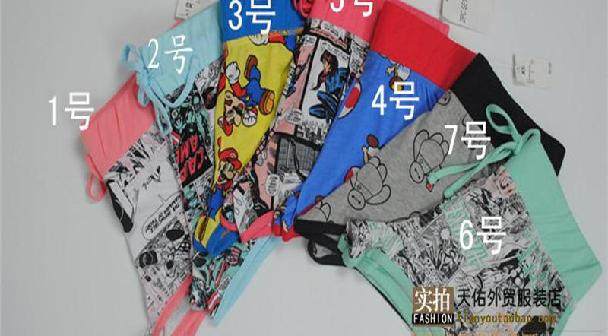 Pantalon pyjama jeunesse - Ref 723596 Image 3