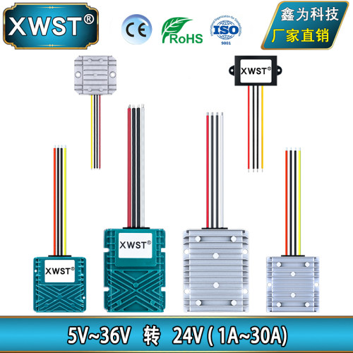 9~36V转24V转换器 24V转24V稳压器 直流24V变24V自动升降压电源