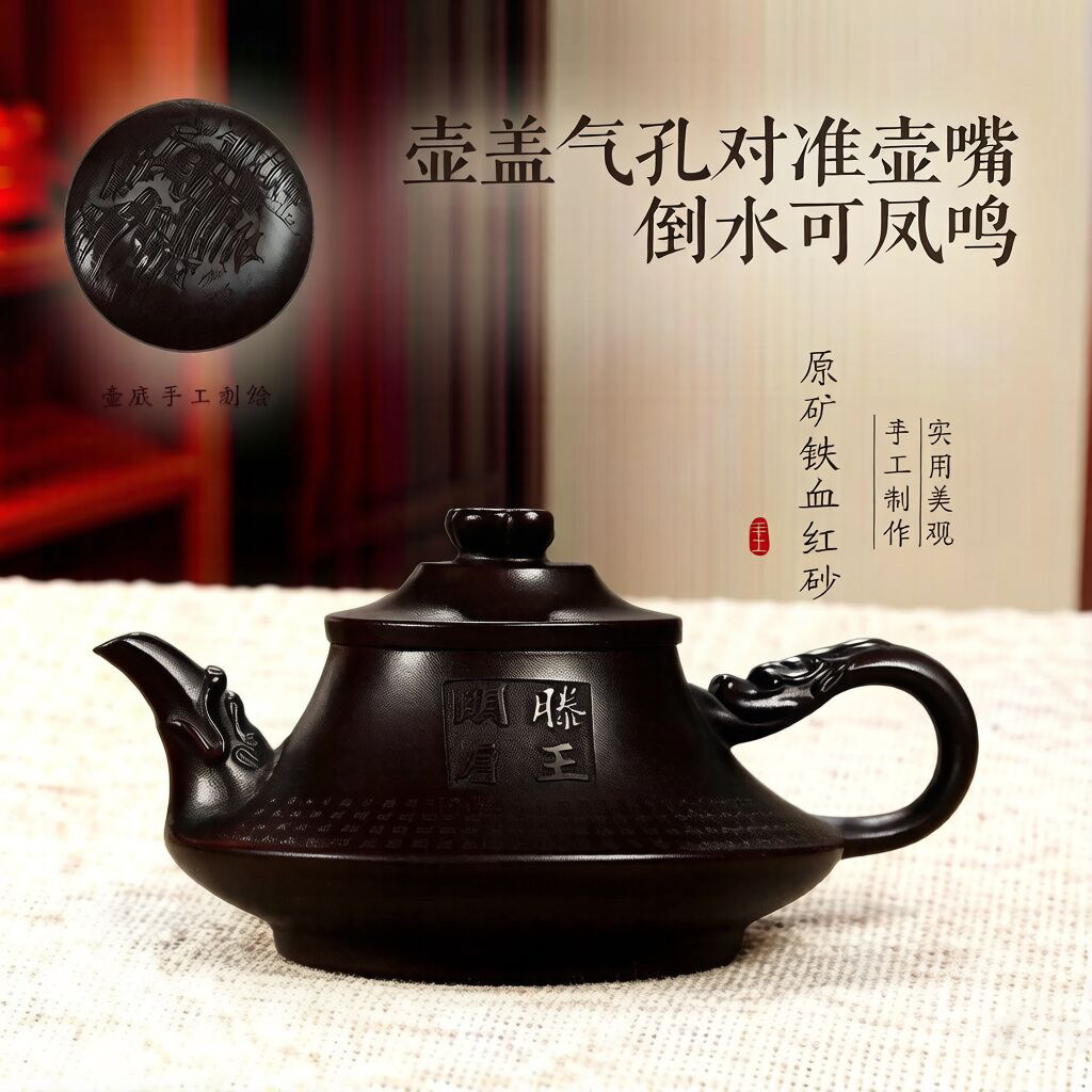 抖音同款紫砂纯手工刻绘原矿古铜泥滕王阁序云炉茶壶泡茶家用凤鸣