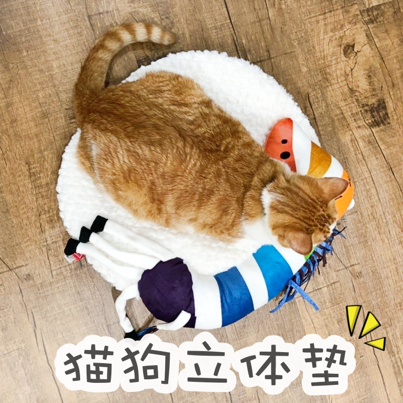 贵为GiGwi 超萌宠物垫子猫窝狗窝狗毛绒垫子靠枕动物造型泰迪秋冬