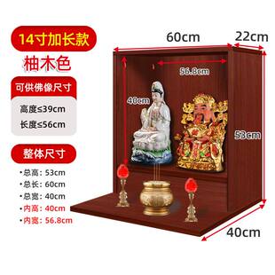 佛堂佛龛小型供桌神台壁挂式神龛带门财神观音柜经济型家用供奉台