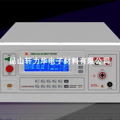 长盛仪器耐压测试仪CS2671AX/BX/CS2672DX/CS2673X/CS2672CX/