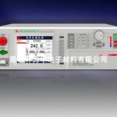 长盛仪器医用泄漏电流测试仪CS2675LXJ/CS9975WFJ/CS1875WFJ-5K